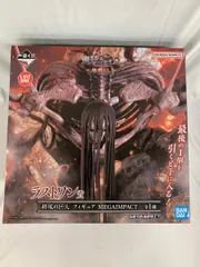 2025年最新】ラストワン賞 終尾の巨人 フィギュアの人気アイテム 