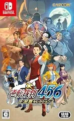 【中古】(未使用･未開封品)逆転裁判456 王泥喜セレクション -Switch