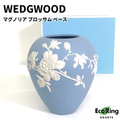 2025年最新】ウェッジウッド 花瓶 マグノリアの人気アイテム