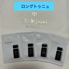 クレドポーボーテ　ヴォワールイドラタンロングトゥニュ　サンプル　プレメイクアップ　4包