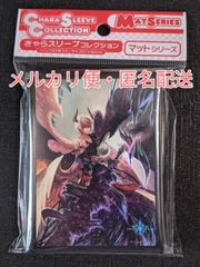 Shadowverse / シャドウバース　スリーブ　虚無の堕天使　ルシフェル