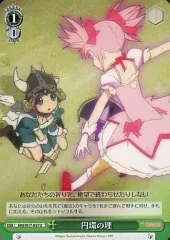 2026年最新】円環の理の人気アイテム - メルカリ