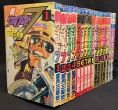 ワイルド7　DVD全巻セット　全5巻　望月三起也　ワイルドセブン ワイルド7 DVD全巻セット 全5巻 望月三起也 ワイルドセブン