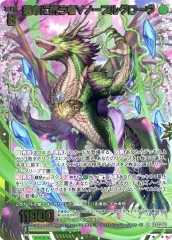 2025年最新】ドラゴンドライブ dragonの人気アイテム - メルカリ