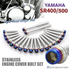 2024年最新】SR400 500 クランクの人気アイテム - メルカリ