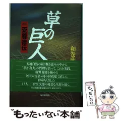 2025年最新】和巻耿介の人気アイテム - メルカリ