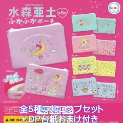 新品・未開封　Ado hibana ガチャ Ado WORLD TOUR 2025”Hibana”、 大阪・関西万博「Ado OPENING SPECIAL