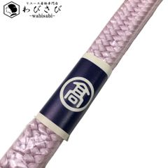 和装小物 帯締め 正絹 御岳組 平組紐 組紐 白梅色 C-5848