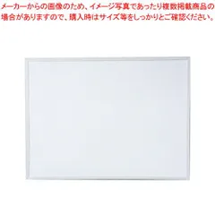 マグエックス ホワイトボードMX 無地(スチール製) MXWH-A2