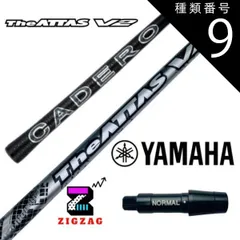 Titleist タイトリスト TSi TSR等 各種スリーブ付シャフト ジ