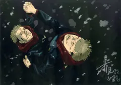 【中古】ポスター A3リッチポスター 虎杖悠仁＆両面宿儺 「呪術廻戦」 デジタル版週刊少年ジャンプ定期購読者限定 コミックス29巻＆30巻発売記念 応募者全員サービス