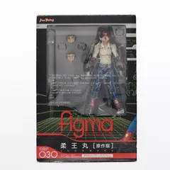 2025年最新】プラレス3四郎 柔王丸の人気アイテム - メルカリ