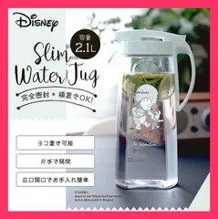 アスベル 麦茶ポット 冷水ポット ドリンクビオ2100C プーさん 2.1L ワ