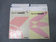 2025年最新】定松勝の人気アイテム - メルカリ
