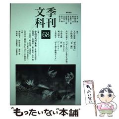【中古】 スーパーくいしん坊 火の玉チャーハンの巻/講談社/ビッグ錠 中古】 スーパーくいしん坊 火の玉チャーハンの巻/講談社/ビッグ