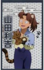 【中古】キャラカード 山田利吉 クリアイラストシート 「劇場版 忍たま乱太郎 ドクタケ忍者隊最強の軍師 in ナンジャタウン 開幕!“忍”形劇の段」 ミニゲーム 土井先生の絵合わせゲーム 参加賞