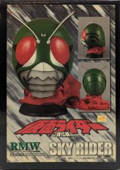 レインボー造型 1/2マスク/RMW 仮面ライダー（スカイライダー） スカイライダー(強化版) RMW25