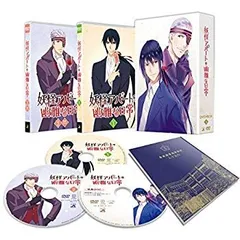 妖怪アパートの幽雅な日常 DVD-BOX Vol.3(セル) n5ksbvb 中古】妖怪アパートの幽雅な日常 DVD-BOX Vol.3(セル) n5ksbvb