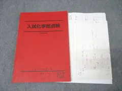 2025年最新】景安聖士の人気アイテム - メルカリ