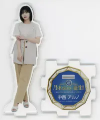 【中古】アクリルスタンド・アクリルパネル 中西アルノ(乃木坂46) アクリルスタンド(歌唱衣装ver.) 「超・乃木坂スター誕生! LIVE」 LIVE開催記念オリジナルグッズ