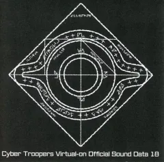 【中古】ゲームミュージックCD 電脳戦機バーチャロン×とある魔術の禁書目録 とある魔術の電脳戦機 初回限定版同梱特典オリジナルサウンドトラックCD 「Cyber Troopers Virtual-on Official Sound Data 18」