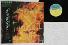 LP Manhattan Blaze Venus Eyes YX7589ND BETTER DAYS /00260
