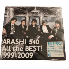 TE8  ARASHI 5×10 All the BEST! 1999-2009初回限定版