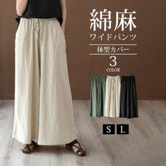 綿麻 ワイド パンツ レディース きれいめ ワイドパンツ ガウチョパンツ イージーパンツ 女性 麻 コットンリネン スカーチョ スカンツ ウェ