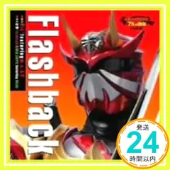 RIDER CHIPS まじめまして ソフビ（旧2号）付き限定版CD 未開封 RIDER CHIPS まじめまして ソフビ（旧2号）付き限定版CD 未開封