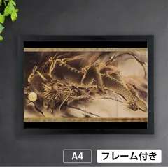 川端龍子 彩色日本画『魚彩』P8号 - メルカリ