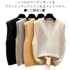 ノースリーブ ベスト ショート丈 春 Vネック トップス 着回し おしゃれ レディース ゆったり レイヤード 秋冬 ニット 重ね着 体型カバー ニットベスト カジュアル 通勤 オフィス 防寒 おしゃれ#koisu583224
