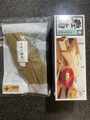特別価格　鰹節削り器セット　本枯れ鰹節　雄、雌節　５００ｇ