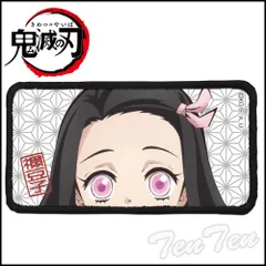 鬼滅の刃 脱着式フルカラーワッペン 竈門 禰豆子 【新品】 かまど ねずこ ワッペン 鬼滅 グッズ きめつのやいば 手芸 マジックテープ 着脱