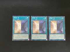 パーツ5321遊戯王表裏一体34枚