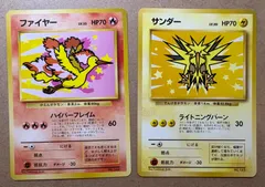 PSA6 サンダー 旧裏 プロモ ANA 145 1999 PSA6 サンダー 旧裏 プロモ ANA 145 1999 PSA6 サンダー 旧裏