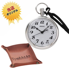 セイコー(SEIKO)鉄道時計と正美堂オリジナル革トレイ(13センチ×13センチ/オレンジ)セット/懐中時計/svbr003-tray-orange130-130