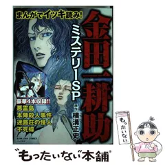 2025年最新】長尾文子の人気アイテム - メルカリ