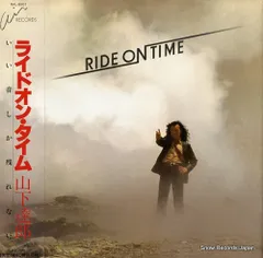 【レコード】山下達郎 ライド・オン・タイム RAL-8501