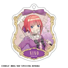 【新品】映画 五等分の花嫁 アクリルキーホルダー 中野二乃 アールヌーヴォー【正規品】のサムネイル