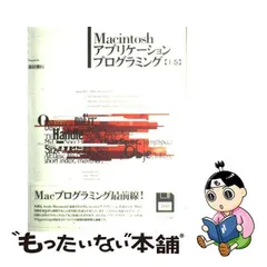 2024年最新】新居_雅行の人気アイテム - メルカリ