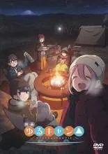 2025年最新】ゆるキャン dvdの人気アイテム - メルカリ