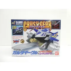 【希少品】クラッシュギア ガルダイーグル 当時物 SMP 未組立 未使用品 クラッシュギア smp ガルダイーグル&レイジングブル