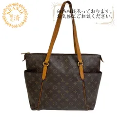 2025年最新】トータリーMMの人気アイテム - メルカリ