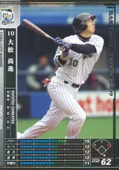 2025年最新】大松尚逸の人気アイテム - メルカリ