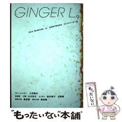 中古】 月イチこち亀極上チョイス！！ 2006 8月 （SHUEISHA JUMP