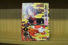 DVD 鬼灯の冷徹 第弐期 全12巻 ※ケース無し発送 レンタル落ち ZM1866