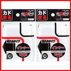 【在庫セール】インナー 横入れタイプ カドまるスリーブ サイズ64×89mm 100枚入り 【まとめ買い】 (2セット)のサムネイル