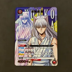 ユニオンアリーナ 妖狐 蔵馬 psa10 最新ケース ユニオンアリーナ 妖狐 蔵馬 psa10 最新ケース - メルカリ