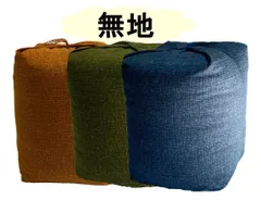 サイコロ枕　日本製　手造り　和柄　クッション　3個セット