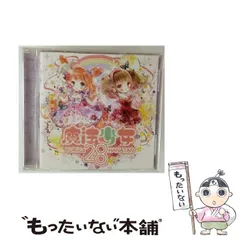 Blooming Garden もんちー 花たん ユリカ ボカロ曲 同人 CD ユリカ 花たん YURiCa 同人CD メジャーCD - メルカリ